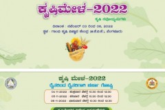 3.-Krishimela-2022